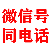 点军金顺收账公司